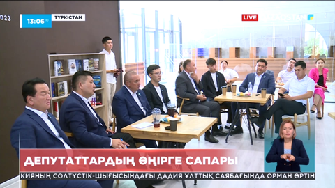 Мәжіліс депутаттары Түркістан жастарымен кездесті