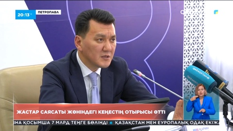 Жастар арасындағы лудомания мен есірткі бизнесіне қарсы күрес қалай жүріп жатыр?