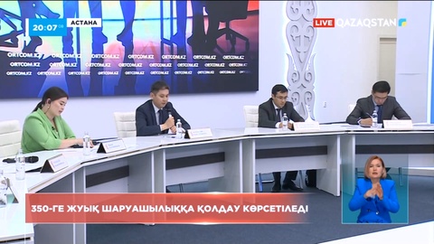 Жамбыл облысында диқаншылардың кеткен шығыны түгелдей өтеледі