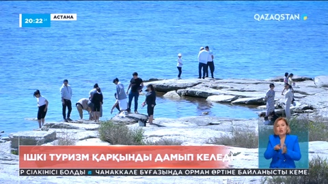 Елдегі ірі қалаларда жыл басын бері 1,5 млн қазақстандық саяхаттаған