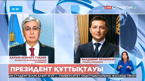 Президент украин халқын бүгінгі Тәуелсіздік күнімен құттықтады