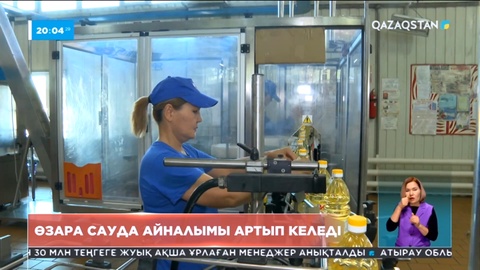 Қазақстан мен Тәжікстан арасындағы сауда айналымы артып келеді