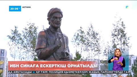 Елордада Тәжікстанның Қазақстандағы мәдени күндері басталды