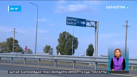 Ақмола облысының Барап ауылында жерге қатысты дау шықты