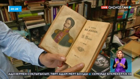 Венесуэладағы дағдарыс кітап дүкендеріне де әсер етті