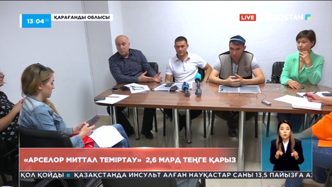 «Арселор Миттал Теміртау» компаниясы қарағандылық кәсіпорындарға 2,6 млрд теңге қарыз