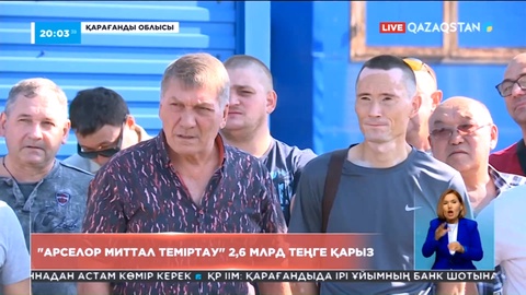 Қарағандылық кәсіпорындарда жұмыскерлерге екі ай бойы жалақы төленбеген
