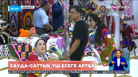Шымкентте тәжік шеберлерінің қолөнер бұйымдарының көрмесі өтті