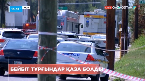 АҚШ-та бейбіт тұрғындар қаза болды