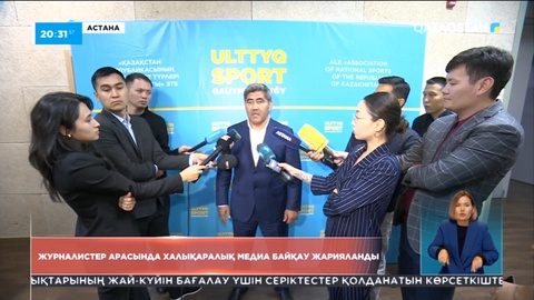 Ұлттық спорт түрлері саласында мамандар мен орталықтар тапшы