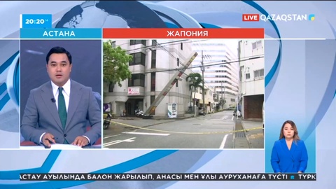 Жапонияда 200 мыңнан аса ғимарат жарықсыз қалды