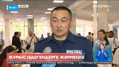 Астанада патрульдік полиция мамандары тапшы
