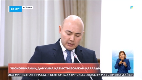 Ендігі жылы қазынаға 20 триллион теңге түспек, бірақ шығын әлдеқайда көп