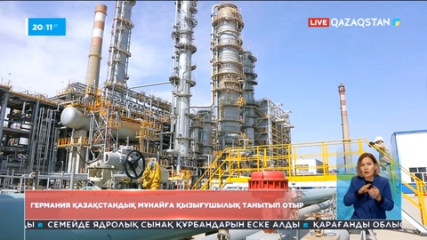 Биыл Германияға жөнелтілетін мұнай көлемі 890 мың тонна болуы тиіс