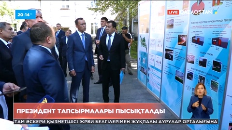 Жетісу облысының Текелі моноқаласындағы жылу энергетикалық кешені 67 пайызға тозған