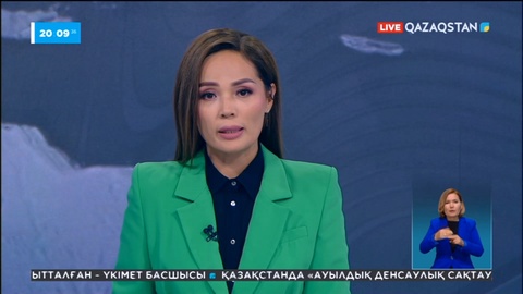 Ертең Мемлекет басшысы Қазақстан халқына Жолдауын жариялайды