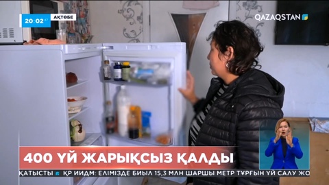 Ақтөбеде трансформаторлар тозғандықтан 400-дей тұрғын қараңғылықта отыр