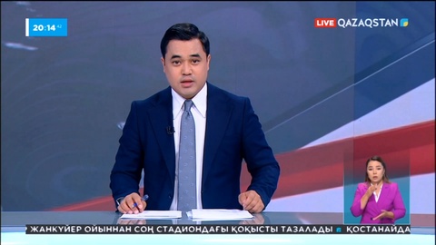«Азаматтарға арналған үкімет» Мемлекеттік корпорациясының тағы бір қызметкері ұсталды