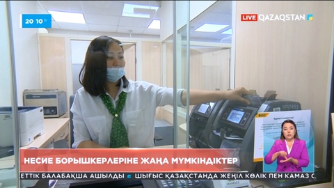 90 күн төленбеген несиесі бар борышкерге ешқандай кредит берілмеуі мүмкін