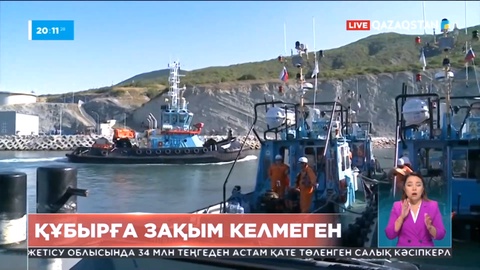 Каспий құбыр консорциумы инфрақұрылымына еш зақым келмеді – Кәсіпорын басшысы