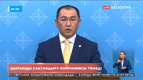 Түркияда жол апатынан зардап шеккен отандастырымыздың емін сақтандыру компаниясы төлеп жатыр