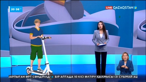 Электрсамокат тебетіндерге тағы бірнеше шектеу енгізіледі