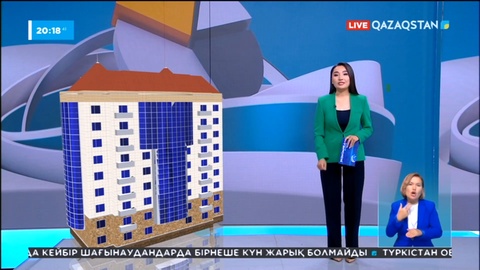 Елде ипотекалық қарыз өсті