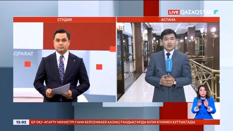 Елімізде Атом электр стансасын салу салмау шешімі: Жалпыұлттық референдум арқылы қабылданатын болды