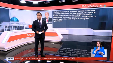 Елімізде энергетикалық қауіпсіздік мәселесі шешіледі