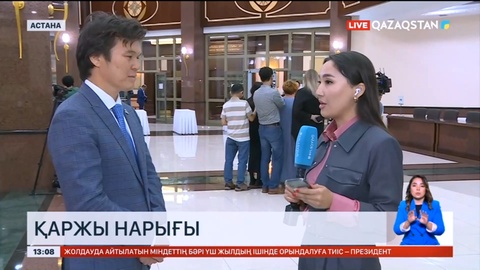 Президент Отбасы банктің қызметі қайта туралы: Басты назар аудан мен ауылдарға аударған жөн