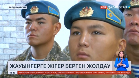 Әскери техникалар өз елімізде шығарылатын болса, қауіпсіздік жағдайымыз күшейеді – жауынгер