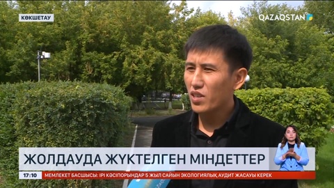 Халық пікірі: Жолдауда ғылымның дамуына үлкен міндеттер жүктеді