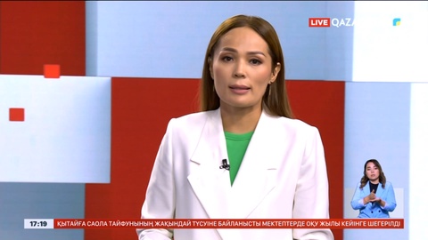 Мемлекет басшысының Жолдауына елшілік өкілдері пікір білдірді