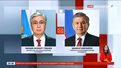 Мемлекет басшысы Өзбекстан Президентін Тәуелсіздік күнімен құттықтады