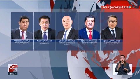 Осы аптада Үкімет толығымен жасақталып бітті