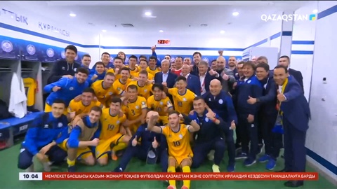 Президент футболдан Қазақстан құрамасын жеңісімен құттықтады