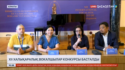 Бибігүл Төлегенованың ХII Халықаралық вокалшылар конкурсы басталды