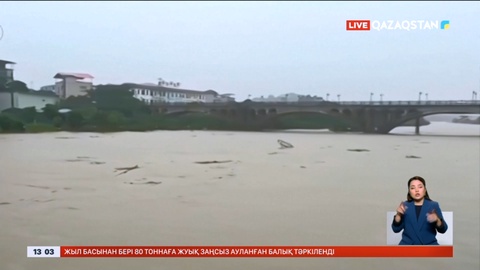 Қытайдың оңтүстігін су басты