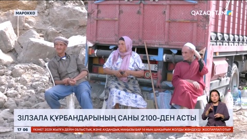 Мароккода зілзаладан тірі қалғандарды табуға үміт азайып барады