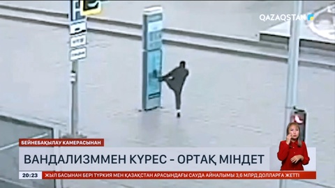 Вандализммен күрес: Астанада бейнебақылау камераларының саны артады