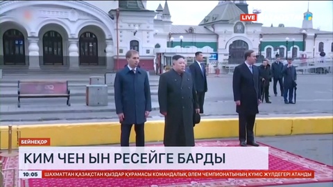 Солтүстік Корея лидері Ким Чен Ын пойызбен Ресейге барды