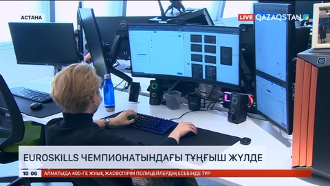Қазақстан құрамасы тұңғыш рет халықаралық «Euroskills» чемпионатынан жүлделі оралды