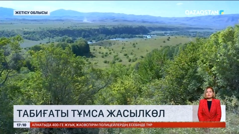 Жоңғар Алатауы ұлттық паркінде келер жылы екі бағыт бойынша жол салу жоспарланып отыр