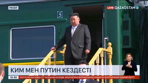 Солтүстік Корея лидері Ким Чен Ын мен Ресей президенті Владимир Путин кездесті