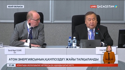 Абай облысында атом энергиясының қауіпсіздігі жайы талқыланды