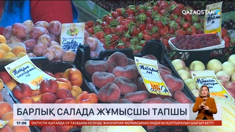 Ресейде барлық салада жұмысшы тапшы