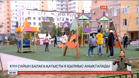 Күн сайын балаға қатысты 6 қылмыс анықталады – Мәжіліс депутаты