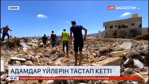 Ливияда 30 мыңдай адам үйін тастап кетті