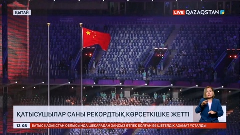 Жазғы Азия ойындарында қатысушылар саны рекордтық көрсеткішке жетті