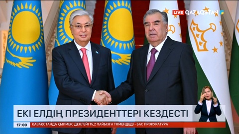 Қасым-Жомарт Тоқаев Тәжікстан президентімен келіссөз жүргізді